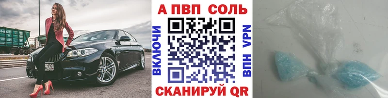 Названия наркотиков Нарткала СОЛЬ Кокаин Мефедрон Амфетамин NBOMe Канабис ГАШИШ