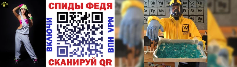 АМФ VHQ  магазин    Нарткала 