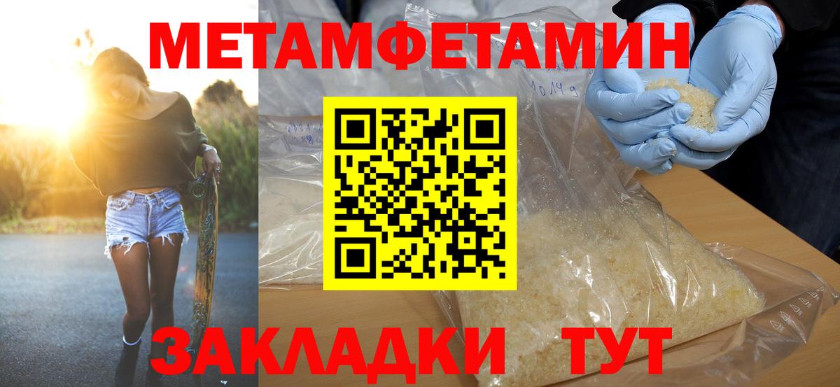 АМФЕТАМИН Premium Нарткала