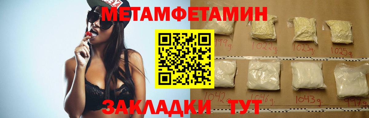 Amphetamine  АМФЕТАМИН 97%  Вход с VPN  Нарткала  АМФ 