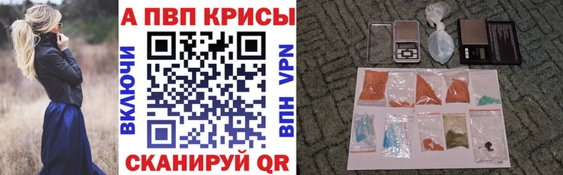 купить  сайты  Нарткала  Alfa_PVP мука 