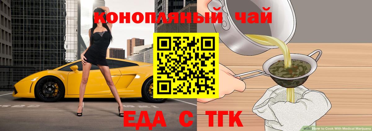 Нарткала  Canna-Cookies конопля  Вход с VPN 