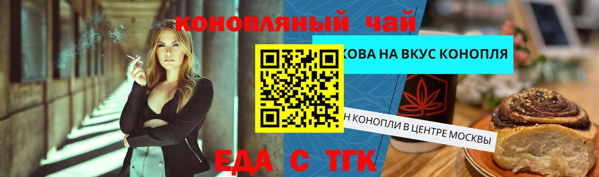 Канабис Нарткала