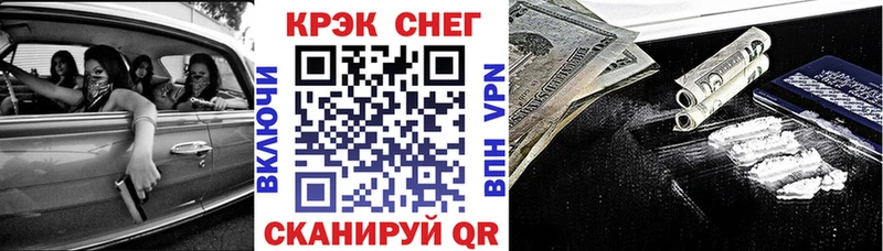 Cocaine Колумбийский  Нарткала 