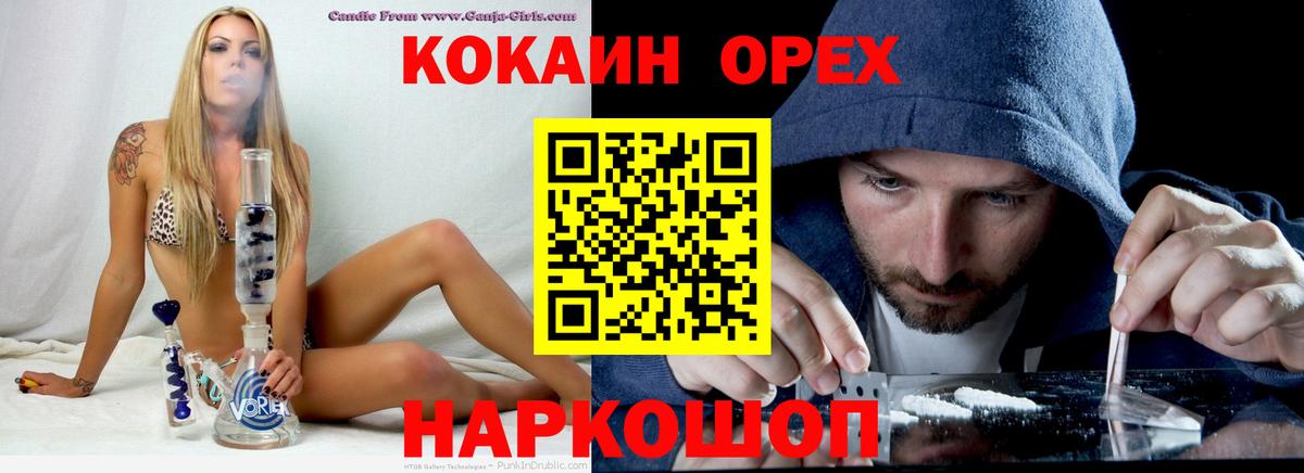 КОКАИН 98%  КОКАИН Columbia  Нарткала  Вход с VPN 