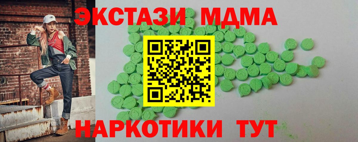 Ecstasy 99% Нарткала