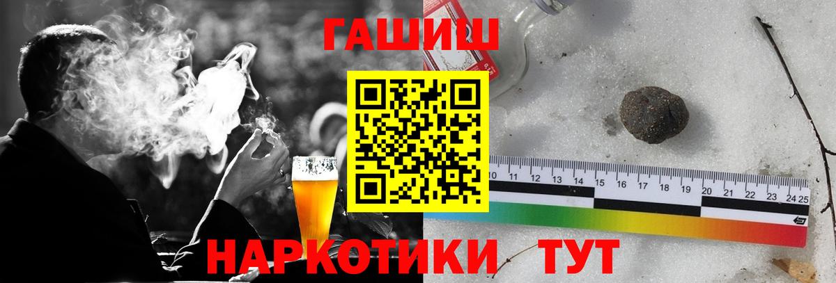 Нарткала  Гашиш  Вход с VPN  Гашиш гарик  купить   Гашиш Cannabis 