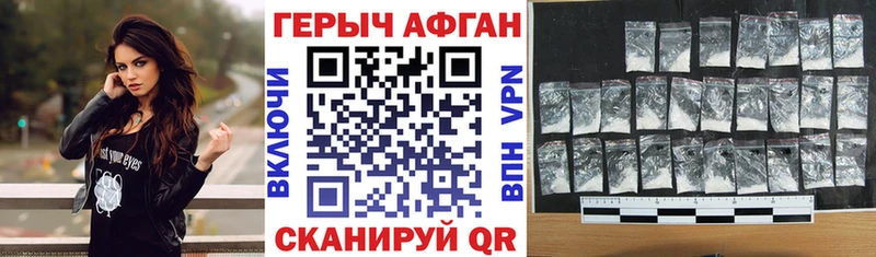 блэк спрут онион наркошоп Нарткала ГЕРОИН VHQ