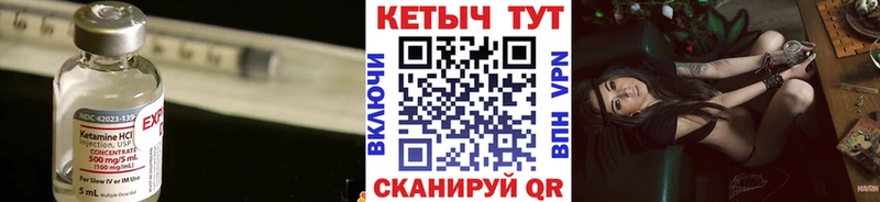 kraken как зайти дарнет шоп Нарткала Кетамин VHQ