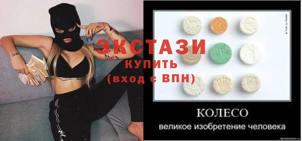 PSILOCYBIN Снежинск