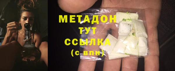 метамфетамин Алексеевка