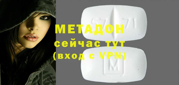 бутират Армянск