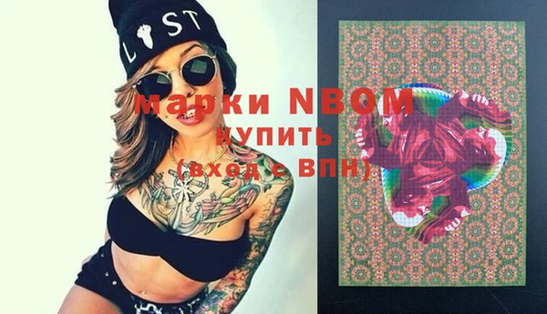 спайс Алзамай