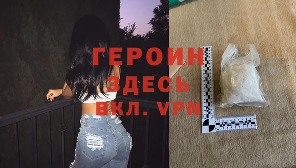 спайс Алзамай