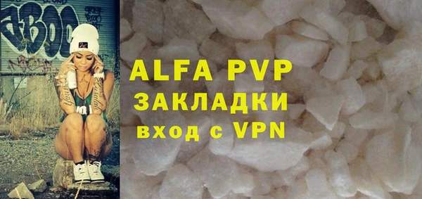 каннабис Снежногорск