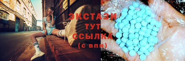бошки Алексин