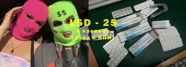 наркотики Слюдянка
