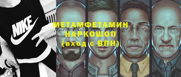 бошки Алексин