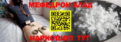 скорость mdpv Донецк