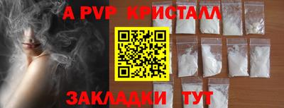 скорость mdpv Донецк