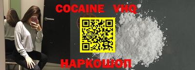 jwh Донской