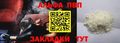 скорость mdpv Донецк