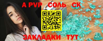 скорость mdpv Донецк