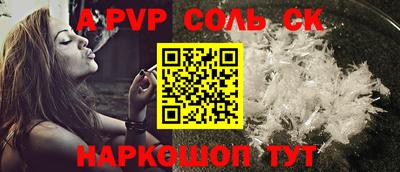 jwh Донской