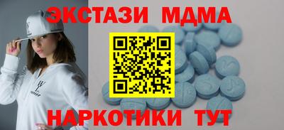 мдма Дубна