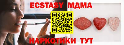 скорость mdpv Донецк