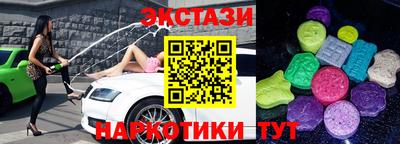 мдма Дубна