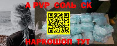 скорость mdpv Донецк