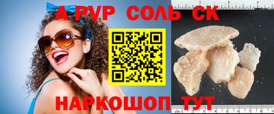 скорость mdpv Донецк