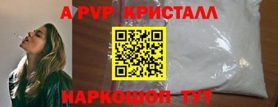 мдма Дубна