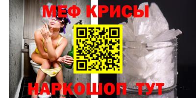 скорость mdpv Донецк