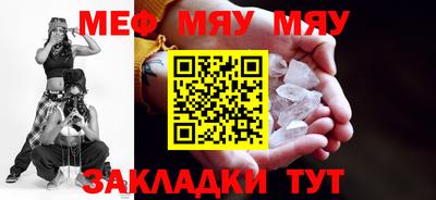 скорость mdpv Донецк