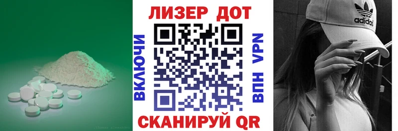 ЛСД экстази ecstasy  Нарткала 