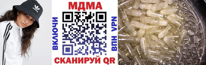 МДМА кристаллы даркнет сайт Нарткала
