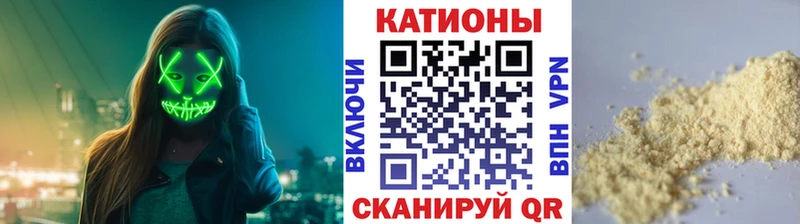 МЕФ mephedrone  Нарткала 