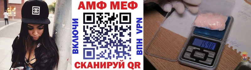МЕТАМФЕТАМИН Methamphetamine  купить наркоту  Нарткала 