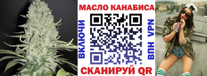 ТГК Wax  Нарткала 