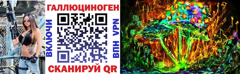 закладка  Нарткала  mega ССЫЛКА  Галлюциногенные грибы мухоморы 
