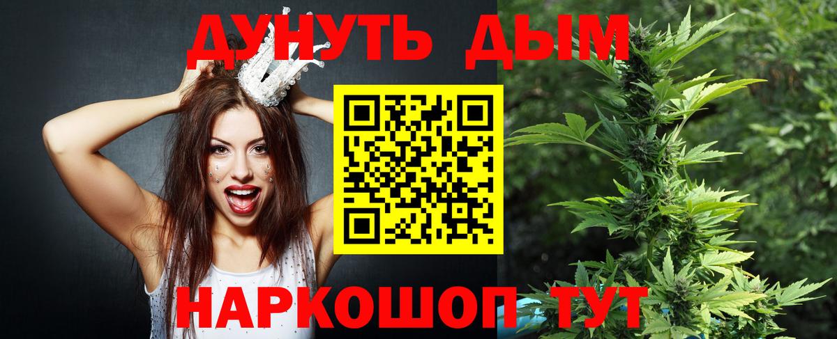 Марихуана конопля  Марихуана Ganja  Бошки марихуана THC 21%  Вход с VPN  Нарткала 
