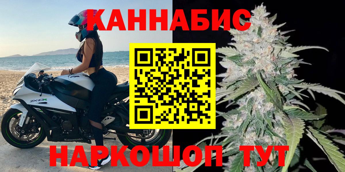Шишки марихуана Amnesia Нарткала